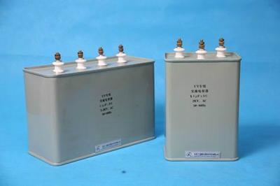 GU8000UV电容器图片|GU8000UV电容器样板图|GU8000UV电容器-北京鑫源盛彭电光源