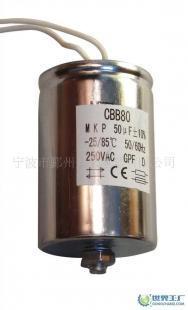 CBB8 250V 35UF电容器价格_CBB8 250V 35UF电容器厂家_世界工厂网产品信息库